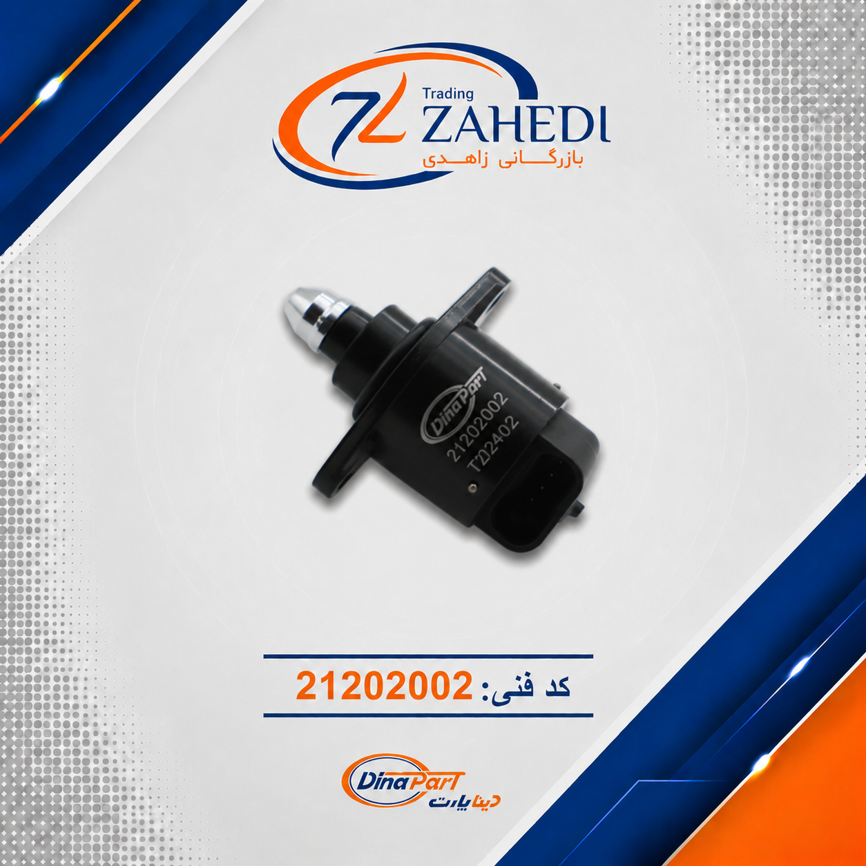 21202002
