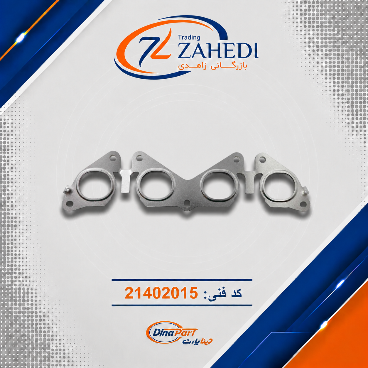 21402015