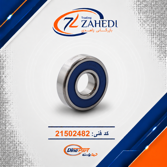 بلبرینگ بزرگ شفت گریبکس پراید 6304rs unix (BC) دیناپارت Dina(1502482 ...
